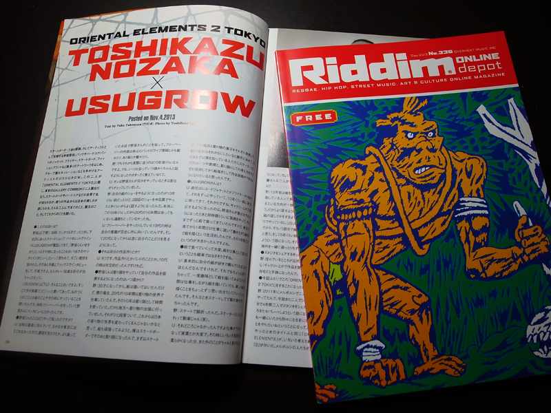 riddim