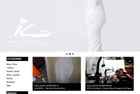 store_info