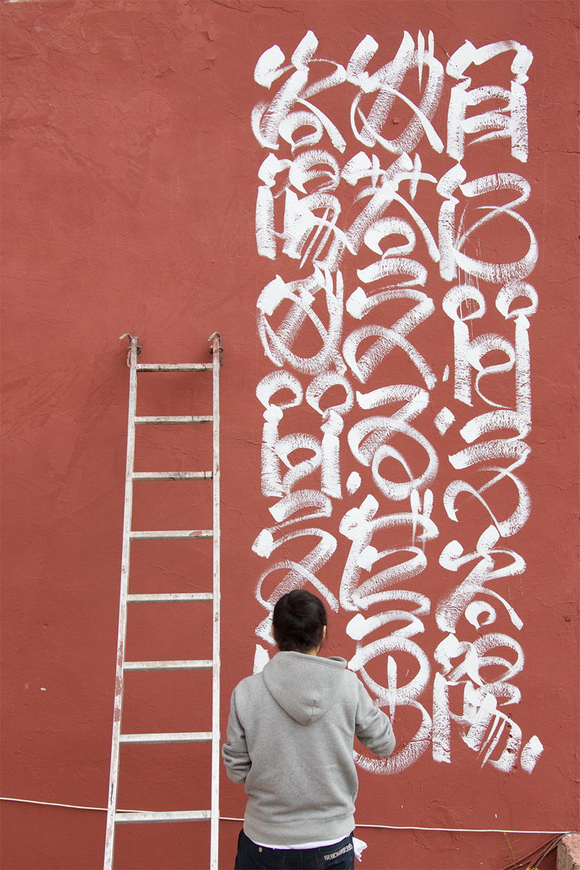 mural_morocco_4