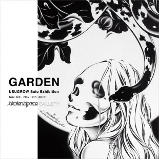 garden_1