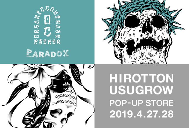 hirotton ポスター ARTWORKS | HIROTTON official web site | PARADOX HIROTTON