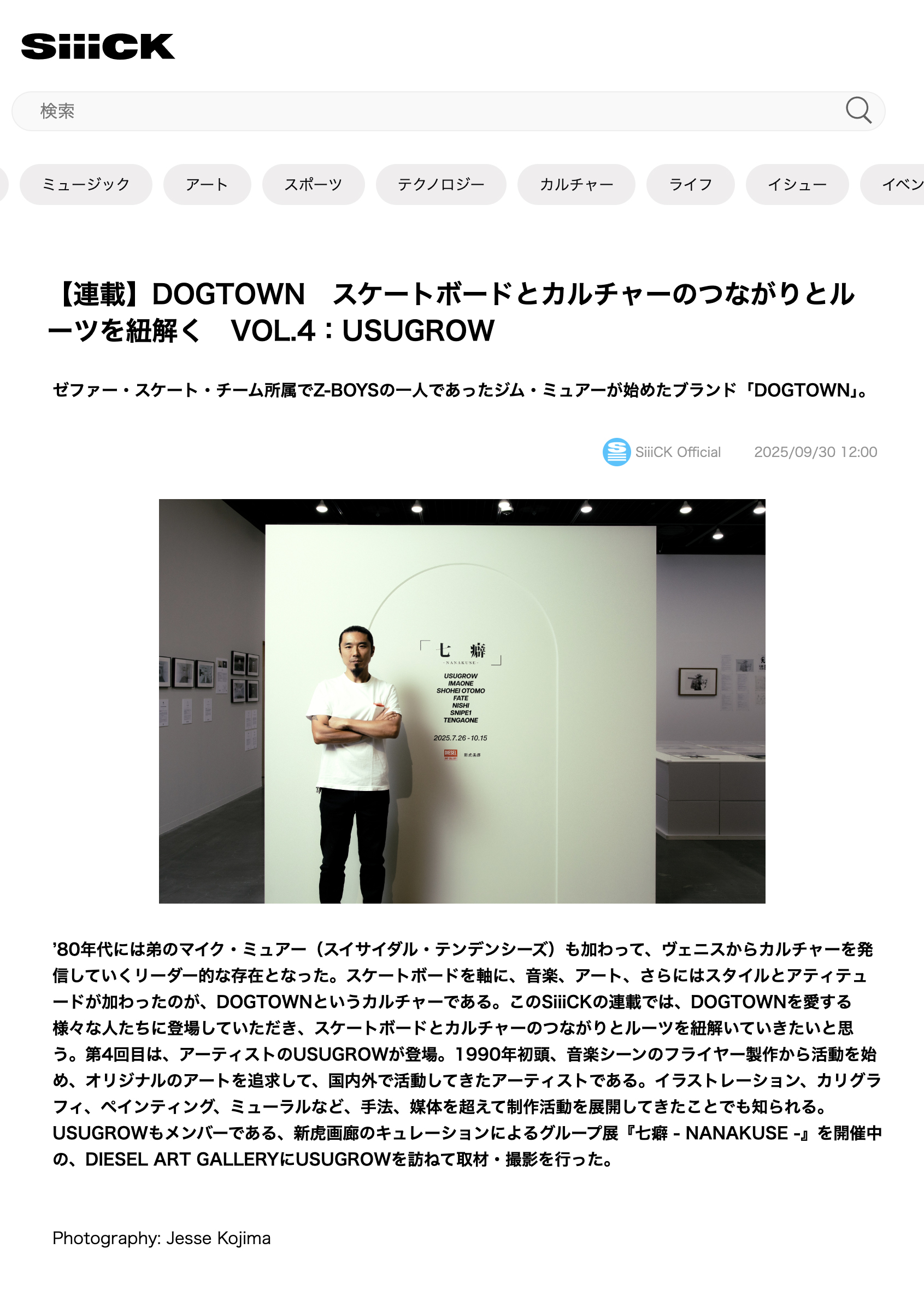 news_oct_1